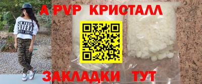 кокаин колумбия Волжский