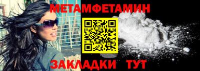 кокаин колумбия Волжский
