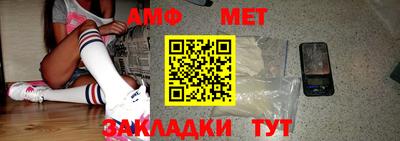 стаф Волгодонск