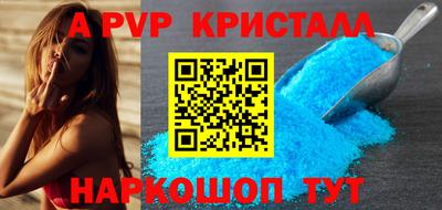 стаф Волгодонск