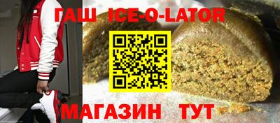 кокаин колумбия Волжский
