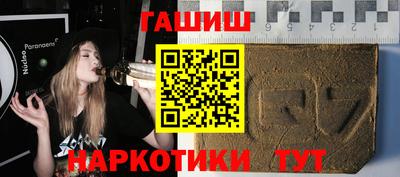 индика Гусиноозёрск