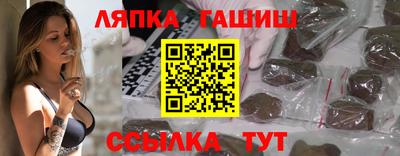 прущие грибы Балашиха