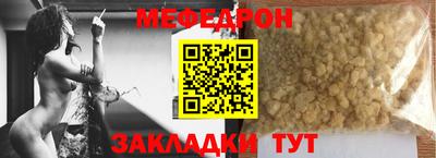 стаф Волгодонск
