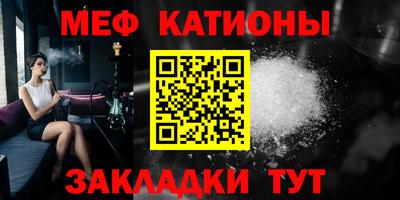 прущие грибы Балашиха