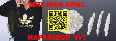 кокаин колумбия Волжский