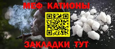спайс Волжск