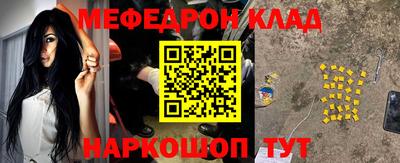 кокаин колумбия Волжский