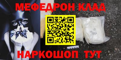 стаф Волгодонск