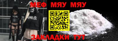 стаф Волгодонск