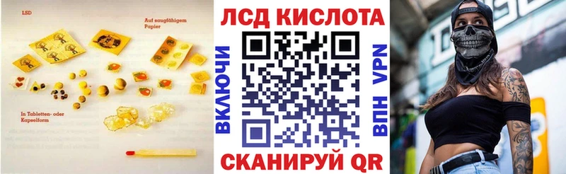 Лсд 25 экстази ecstasy  магазин    Дербент 