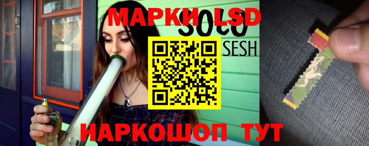 LSD-25 экстази кислота Дербент