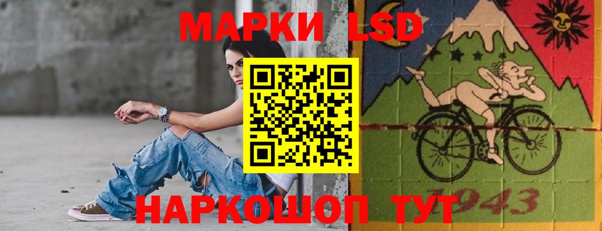 ЛСД экстази кислота  Вход с VPN  Дербент  ЛСД экстази ecstasy 