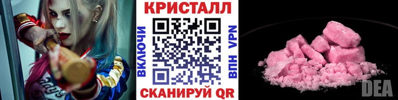 МЕТАМФЕТАМИН мет  наркотики  Дербент 