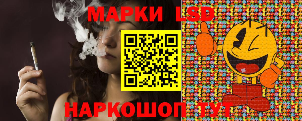 Дербент  Марки 25I-NBOMe 1,8мг  Вход с VPN  Марки 25I-NBOMe 1,8мг 