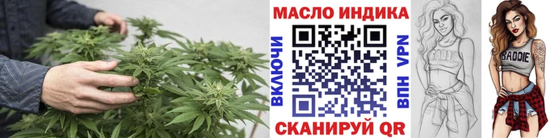 ТГК вейп с тгк Дербент