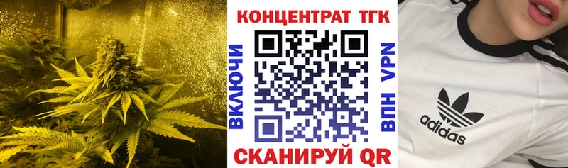 ТГК концентрат  Дербент 
