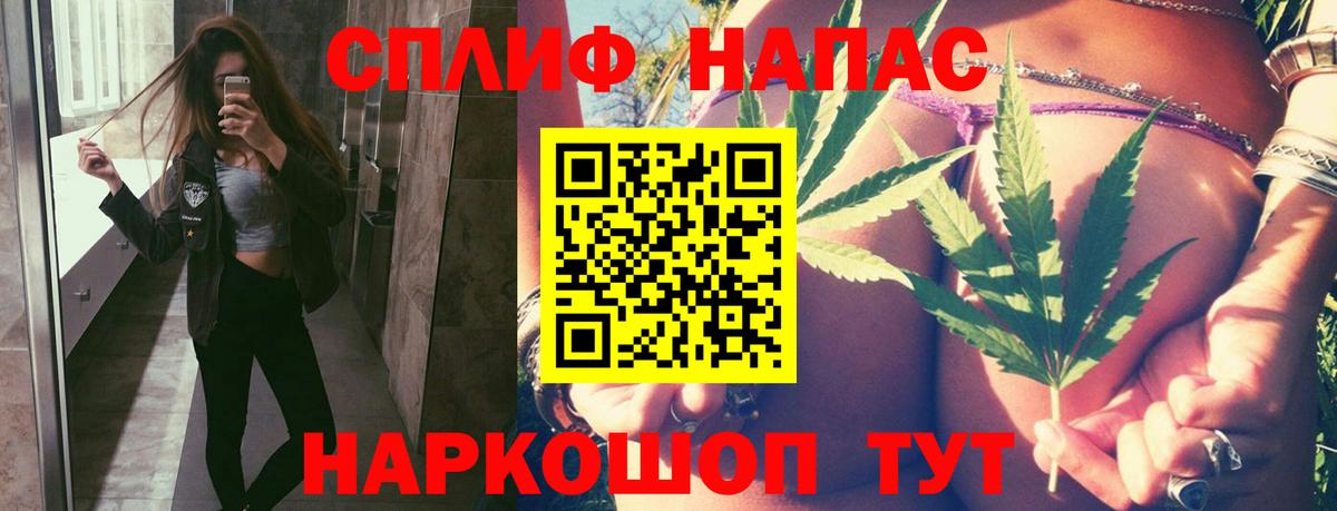 МАРИХУАНА THC 21% Дербент