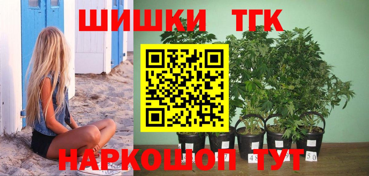 Конопля конопля  Бошки марихуана SATIVA & INDICA  Вход с VPN  Марихуана планчик  Дербент 